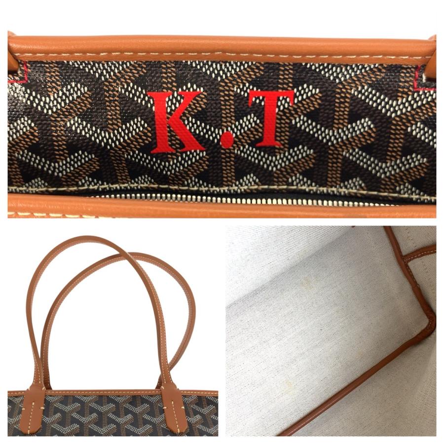 美品 GOYARD ゴヤール アルトワPM ブラック 黒 ブラウン PVC トートバッグ ショルダーバッグ レディース 600783 | GOYARD | 04