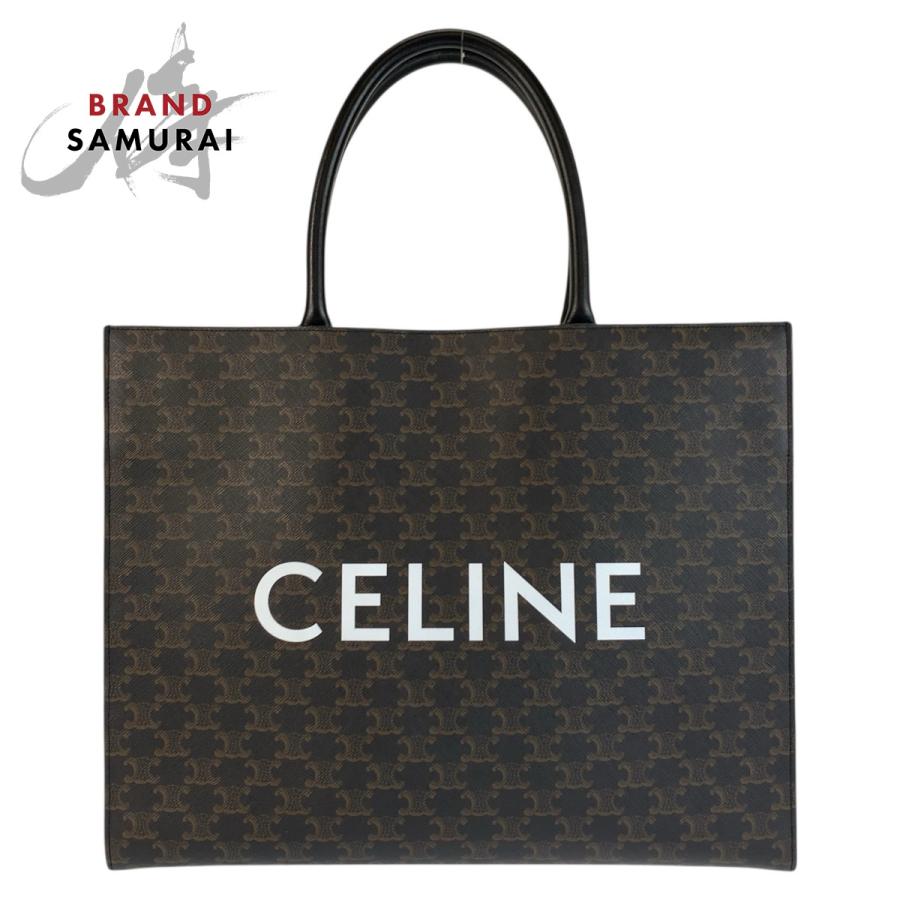 美品 CELINE セリーヌ トリオンフ ホリゾンタルカバ ブラック 黒 ブラウン トートバッグ ハンドバッグ ビジネスバッグ 600855 | CELINE