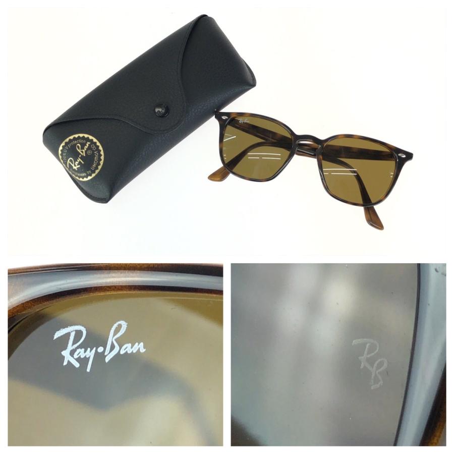 Ray-Ban（レイバン） 美品 ライトハバナ ブラウン シルバー金具