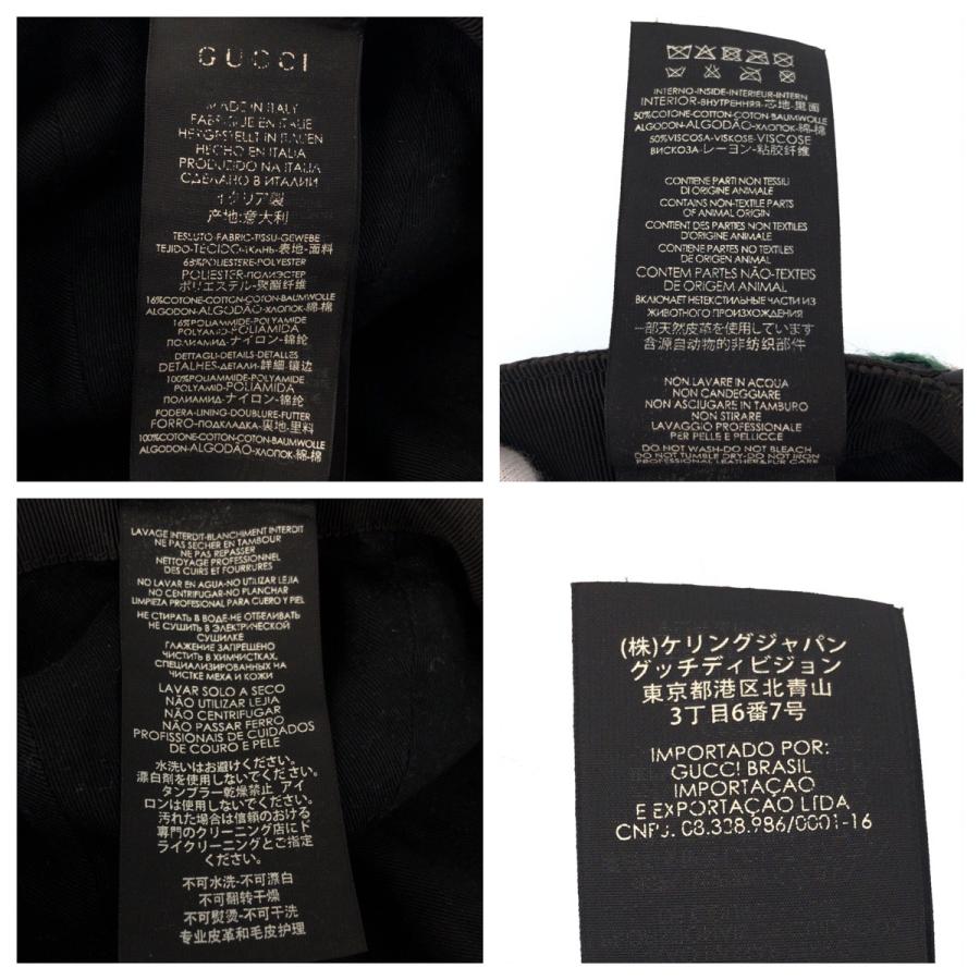 GUCCI グッチ シェリーライン GGパターン ブラック グリーン レッド ポリエステル/ナイロン 200035 キャップ 男女兼用 602505 | GUCCI | 07