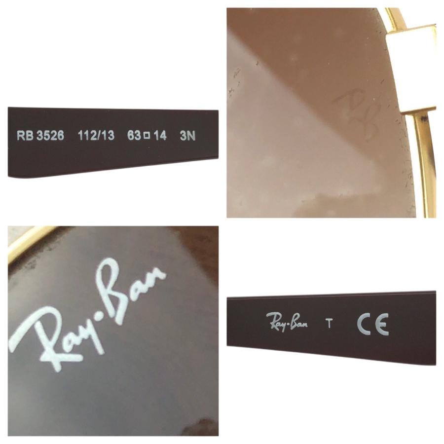 美品 Ray-Ban レイバン ブラウン ゴールド金具 プラスチック/メタル RB3526 112/13 サングラス 男女兼用 レディース 603200 | Ray-Ban | 06