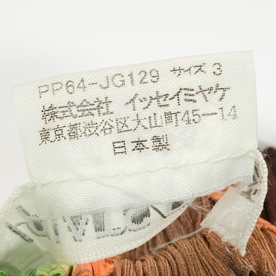 美品 PLEATS PLEASE プリーツプリーズ ダイヤ柄 カットワーク マルチカラー ポリエステル PP64-JG12 プリーツ ロングスカート A3-00009の画像