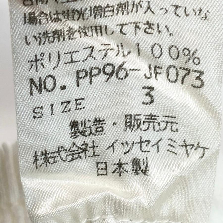 美品 PLEATS PLEASE プリーツプリーズ プリーツパンツ マルチカラー ポリエステル PP96-JF073 その他ボトムス レディース A3-00014_7