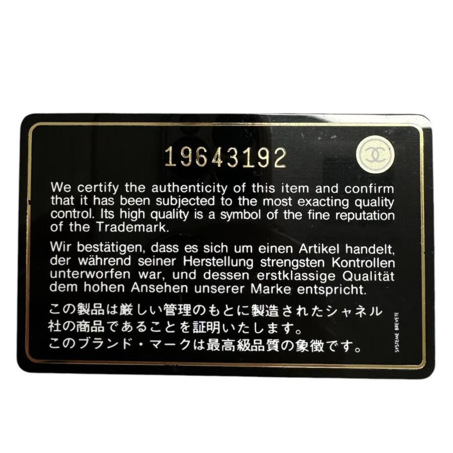 CHANEL（シャネル） マトラッセ ブラック シルバー金具 レザー 長財布