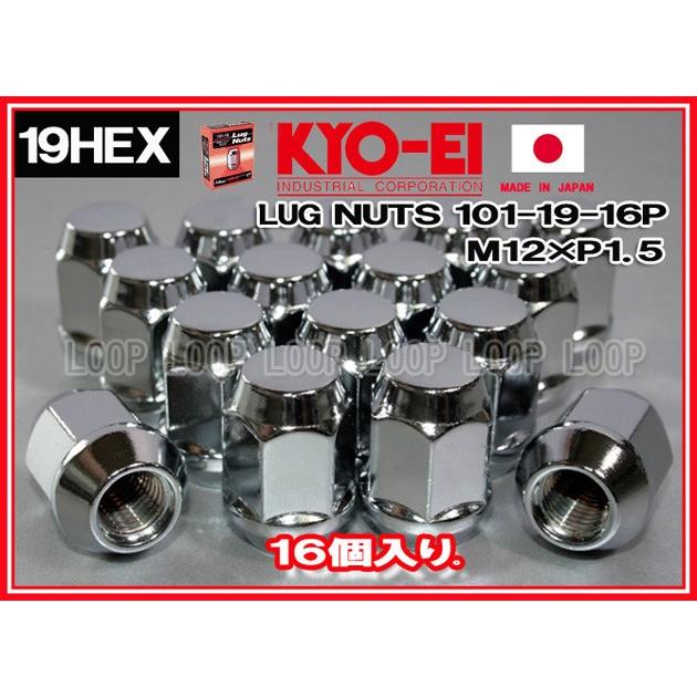 リョー　19枚セット KYO-EI ラグナット 16個入 19HEX M12×P1.5 メッキ 袋 101-19-16P 協永