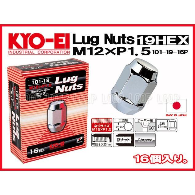KYO-EI ラグナット 16個入 19HEX M12×P1.5 メッキ 袋 101-19-16P 協永