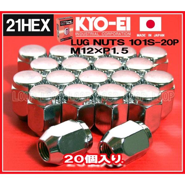 KYO-EI ラグナット 20個入 21HEX M12×P1.5 メッキ 袋 101S-20P 協永産業｜loopinc