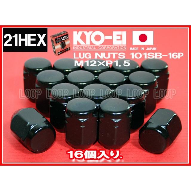 KYO-EI ラグナット 16個入 21HEX M12×P1.5 ブラック 袋 101SB-16P 協永産業
