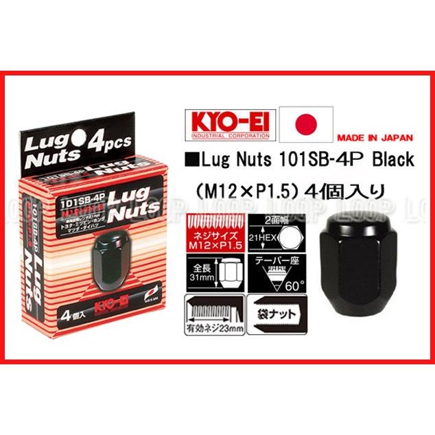 KYO-EI ラグナット 4個入 21HEX M12×P1.5 ブラック 袋 101SB-4P 協永産業 |  | 01