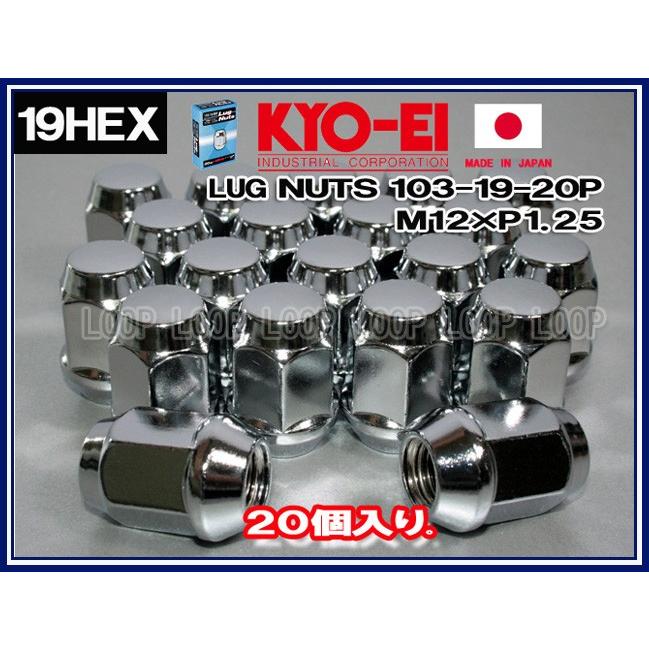 KYO-EI ラグナット 20個入 19HEX M12×P1.25 メッキ 袋 103-19-20P 協永産業 :103-19-30p:ループ - 通販 - Yahoo!ショッピング KYO-EI ラグナット 20個入 19HEX M12×P1.25 メッキ 袋 103-19-20P 協永産業 :103-19-30p:ループ - 通販 - Yahoo!ショッピング
