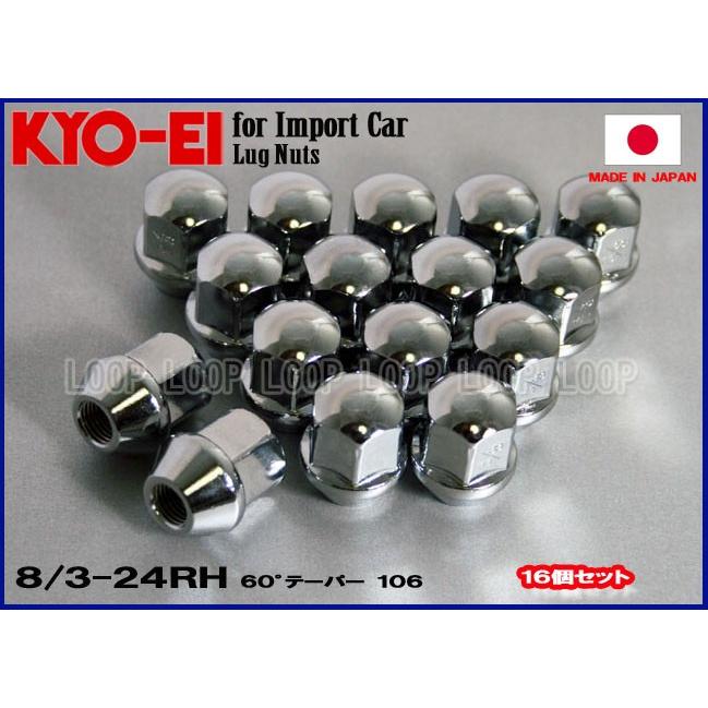 KYO-EI ラグナット ローバーミニ用 16個 17HEX 3/8-24RH メッキ 袋 106