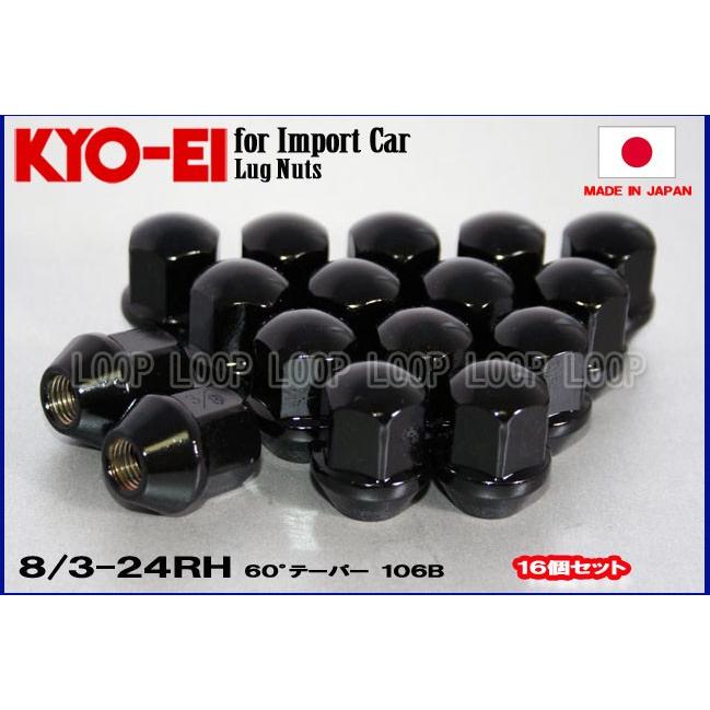 KYO-EI ラグナット ローバーミニ用 16個 17HEX 3/8-24RH ブラック 袋