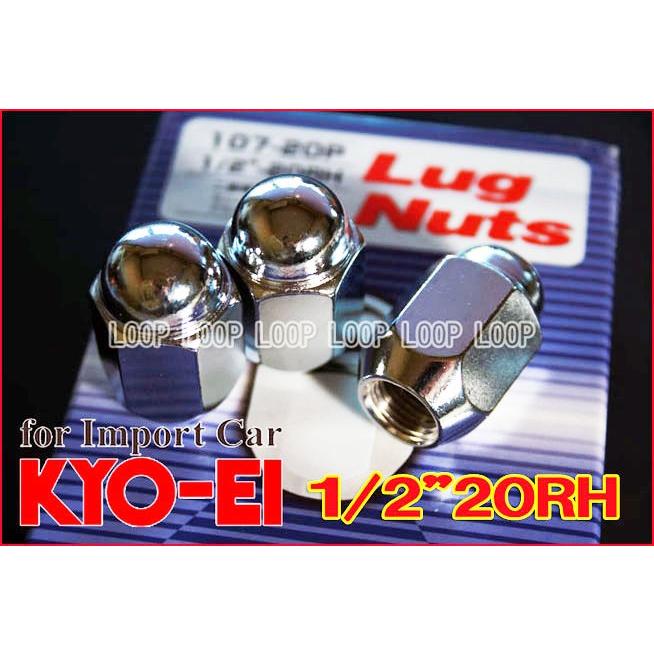 KYO-EI ラグナット JEEP ジープ ラングラー JK　チェロキー アメ車用 20.6HEX 1/2-20RH メッキ 袋 107 協永産業 | 