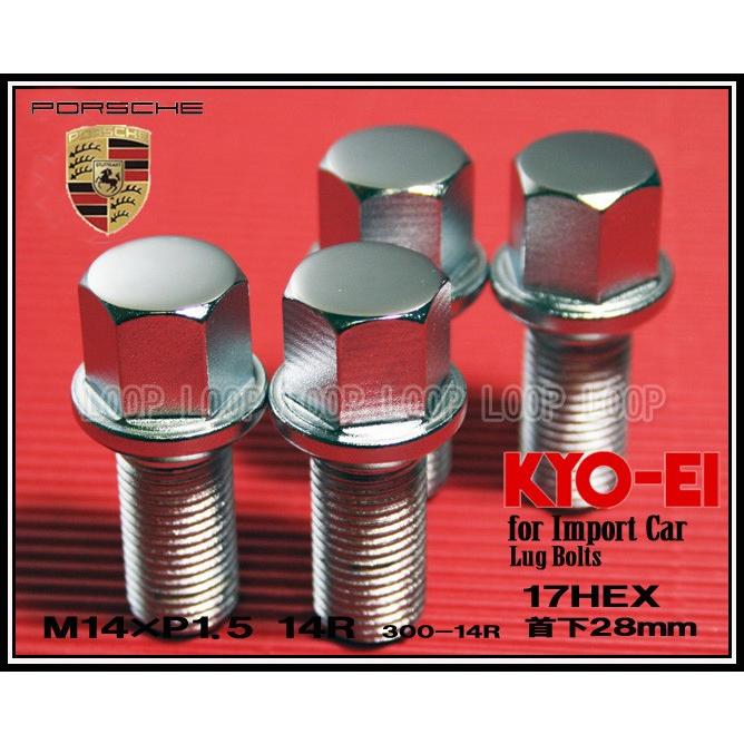 KYO-EI ラグボルト ポルシェ 14R座 M14×P1.5 17HEX メッキ 20本