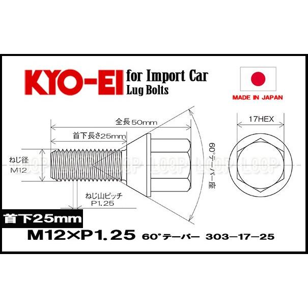 伊勢 19,5センチ　替穂先付き zett-bsr2218wh-a.jpg