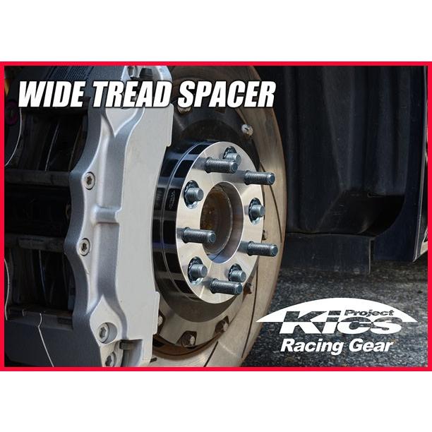 Kics キックス ワイドトレッドスペーサー 11mm 4H 100 M12-P1.25