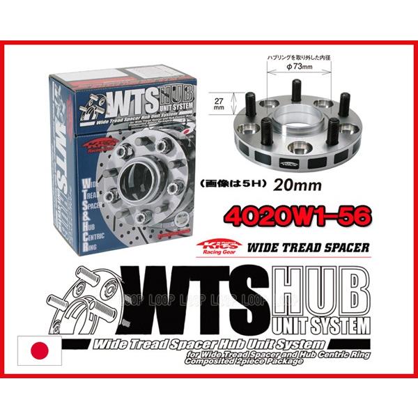 Kics キックス ハブ56付 ワイドトレッドスペーサー 20mm 4H 100 M12-P1