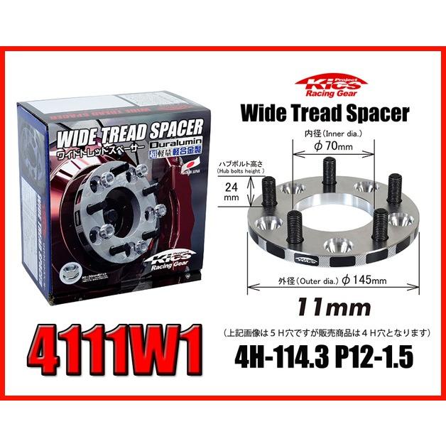 Kics キックス ワイドトレッドスペーサー 11mm 4H 114.3 M12-P1.5 4111W1 | 