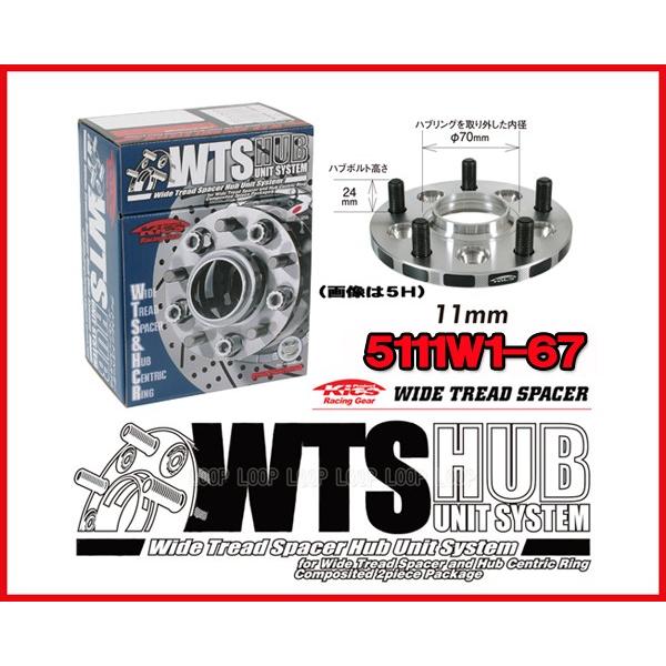 Kics キックス ハブ67付 ワイドトレッドスペーサー 11mm 5H 114.3 M12-P1.5 5111W1-67 | 