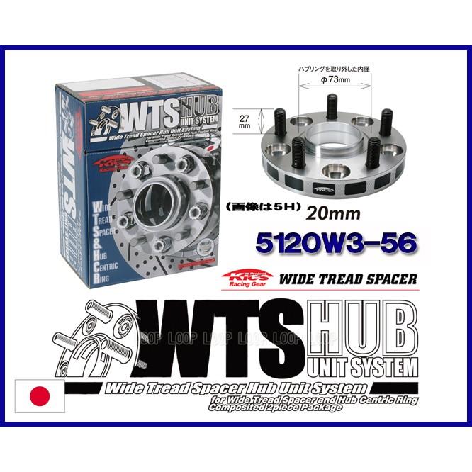 Kics キックス ハブ56付 ワイドトレッドスペーサー 20mm 5H Kics キックス ハブ56付 ワイドトレッドスペーサー 20mm 5H