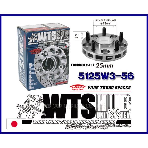Kics キックス ハブ56付 ワイドトレッドスペーサー 25mm 5H 114.3 M12
