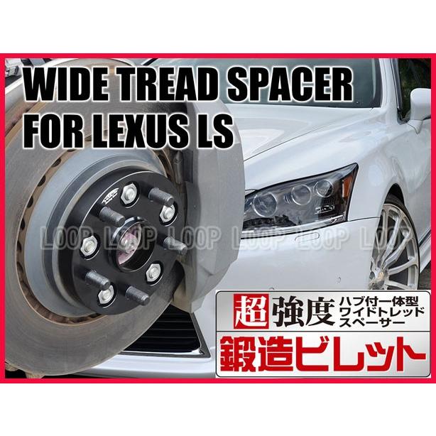 Kics キックス レクサスLS600系 27mm 5H 120 M14-P1.5  ハブ一体式ワイドトレッドスペーサー 5827W1 |  | 01