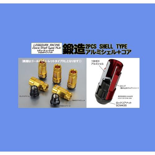 Kics CL35 袋タイプ レデューラ レーシング シェルタイプ ロック＆ナット 20個 ブルー M12×P1.25 CL35-13U 協永産業 |  | 02
