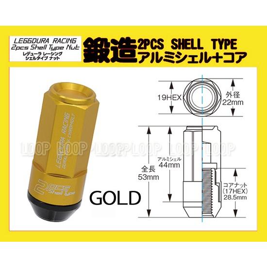 Kics CL53 袋タイプ レデューラ レーシング シェルタイプ ロック＆ナット 20個 ゴールド M12×P1.5 CL53-11A 協永産業｜loopinc｜02