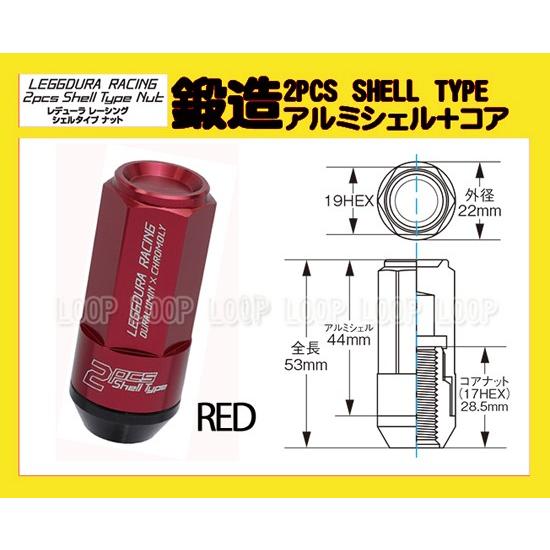 Kics CL53 袋タイプ レデューラ レーシング シェルタイプ ロック＆ナット 20個 レッド M12×P1.5 CL53-11R 協永産業 |  | 01