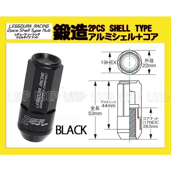 Kics CL53 袋タイプ レデューラ レーシング シェルタイプ ロック＆ナット 20個 ブラック M12×P1.25 CL53-13K 協永産業 |  | 01