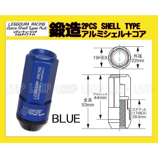 Kics CL53 袋タイプ レデューラ レーシング シェルタイプ ロック＆ナット 20個 ブルー M12×P1.25 CL53-13U 協永産業 |  | 01