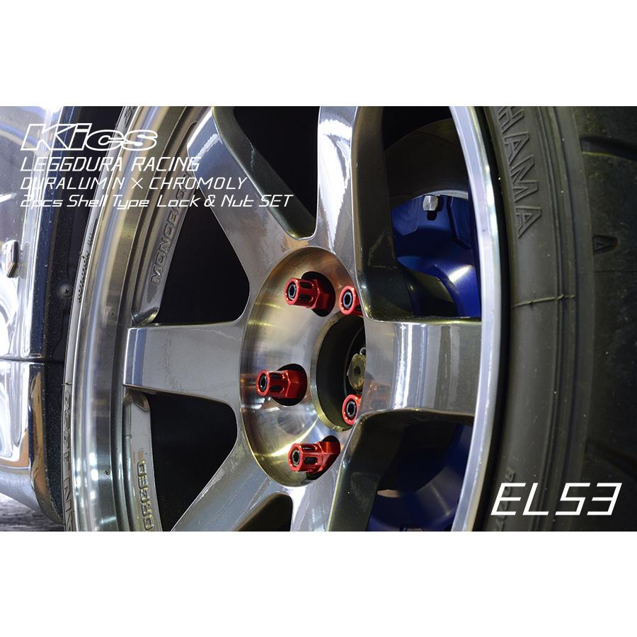 Kics EL53 オープンタイプ レデューラ レーシング シェルタイプ