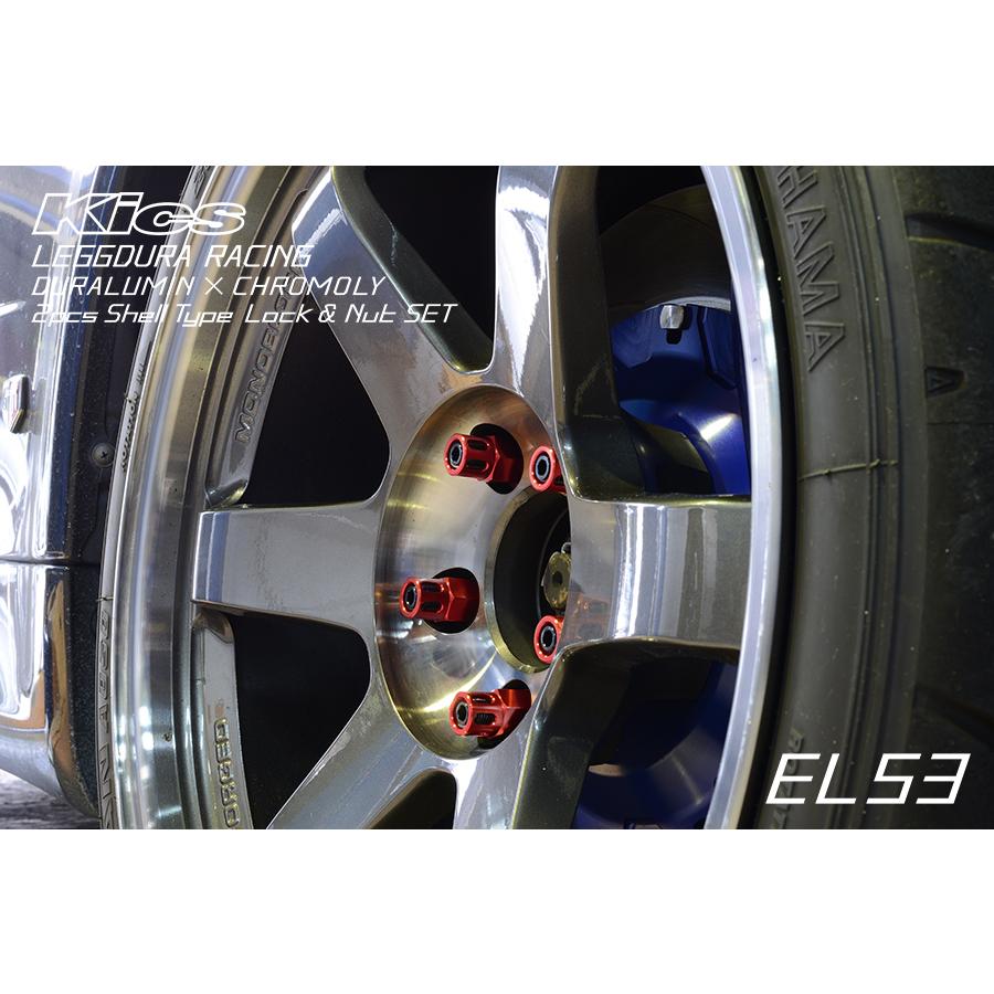 Kics EL53 オープンタイプ レデューラ レーシング シェルタイプ ロック＆ナット 20個 レッド M12×P1.25 EL53-13R 協永産業 |  | 04