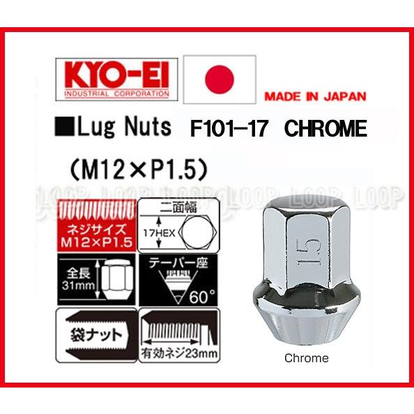 KYO-EI ラグナット 17HEX M12×P1.5 メッキ 袋 F101-17 協永産業 |  | 01