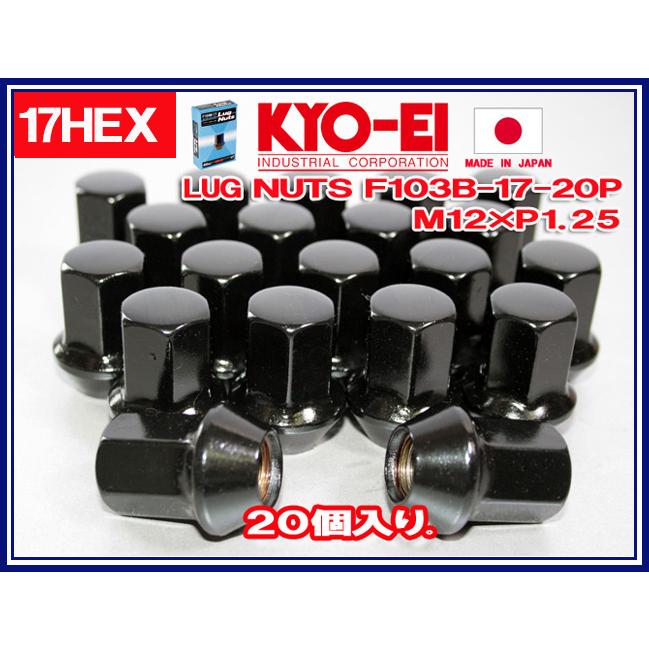 KYO-EI ラグナット 20個 17HEX M12×P1.25 ブラック 袋 F103B-17 KYO-EI ラグナット 20個 17HEX M12×P1.25 ブラック 袋 F103B-17