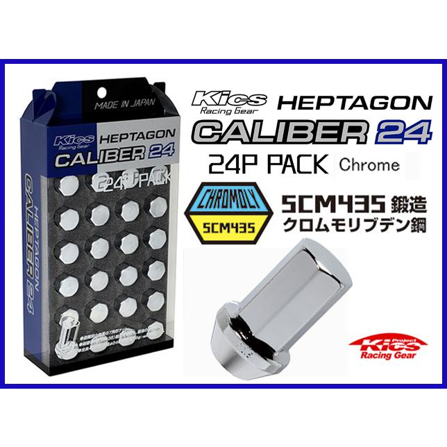 KYO-EI Kics キャリバー24 ヘプタゴン メッキ M12×P1.5 24個入り HPC01C24 ハイエース２００など | 