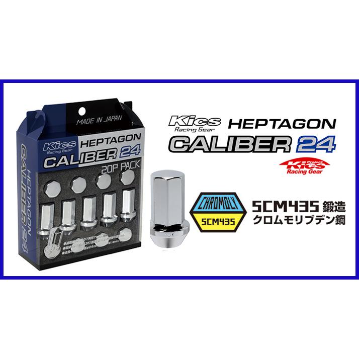 KYO-EI Kics キャリバー24 ヘプタゴン メッキ M12×P1.25 20個入り HPC03C | KYO-EI