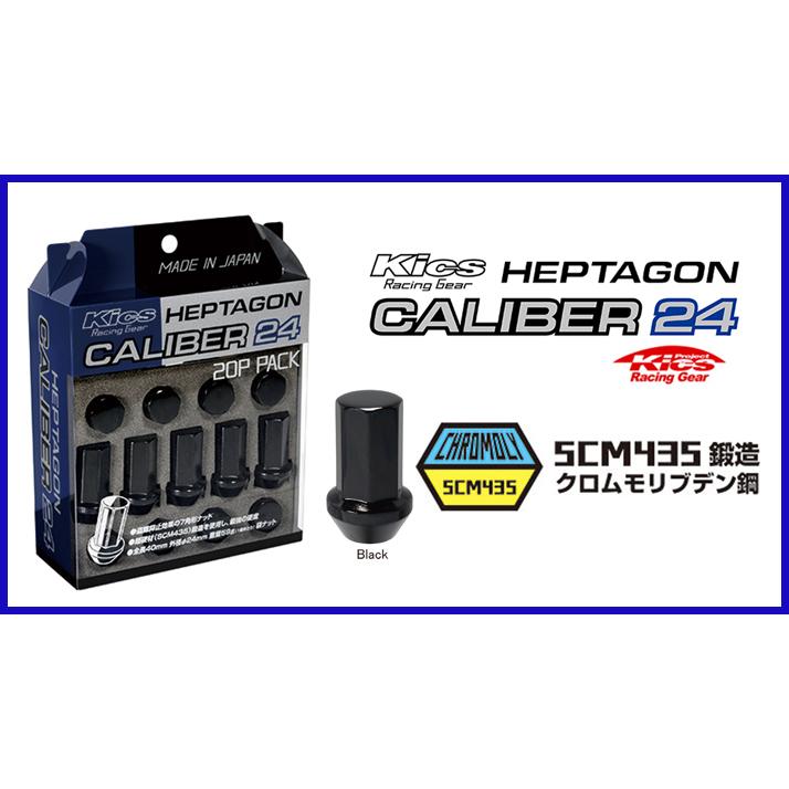 KYO-EI Kics キャリバー24 ヘプタゴン ブラック M12×P1.25 20個