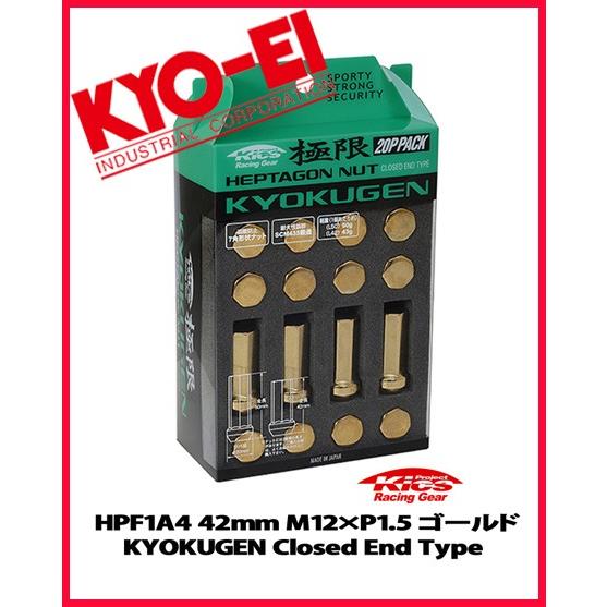 kics 極限 ロングナット 42mm ゴールド M12×P1.5 HPF1A4 20個 協 kics 極限 ロングナット 42mm ゴールド M12×P1.5 HPF1A4 20個 協