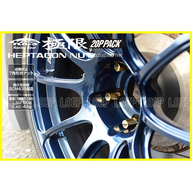 kics 極限 ロングナット 50mm ゴールド M12×P1.5 HPF1A5 20個  協永産業｜loopinc｜03