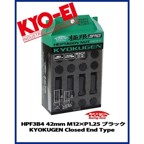 kics 極限 ロングナット 42mm M12×P1.25 HPF3B4 ブラック 20個 kics 極限 ロングナット 42mm M12×P1.25 HPF3B4 ブラック 20個