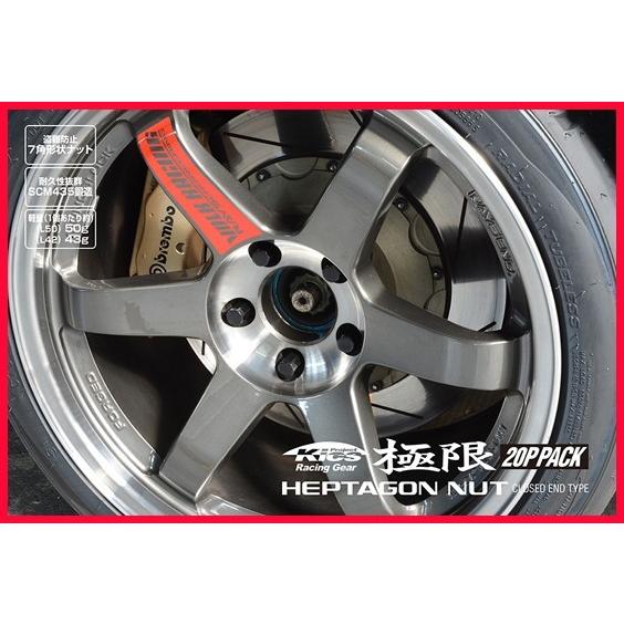 kics 極限 ロングナット 42mm M12×P1.25 HPF3B4 ブラック 20個  協永産業 |  | 03