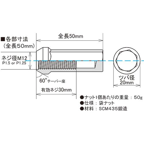 kics 極限 ロングナット 50mm M12×P1.25 HPF3B5 ブラック 20個 kics 極限 ロングナット 50mm M12×P1.25 HPF3B5 ブラック 20個