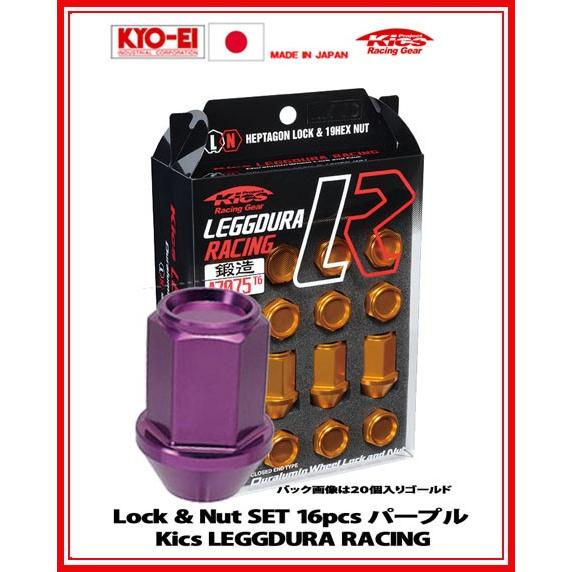 協永産業 Kics 2pcs シェルタイプM12×P1.5 (ナット16p 協永産業 Kics レデューラレーシング 2pcs シェルタイプナット
