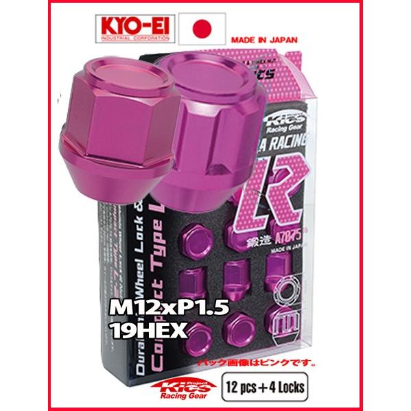 Kics レデューラ レーシング コンパクト ロック＆ナット 16個 ピンク M12×P1.5 KIL16I 協永産業 | 