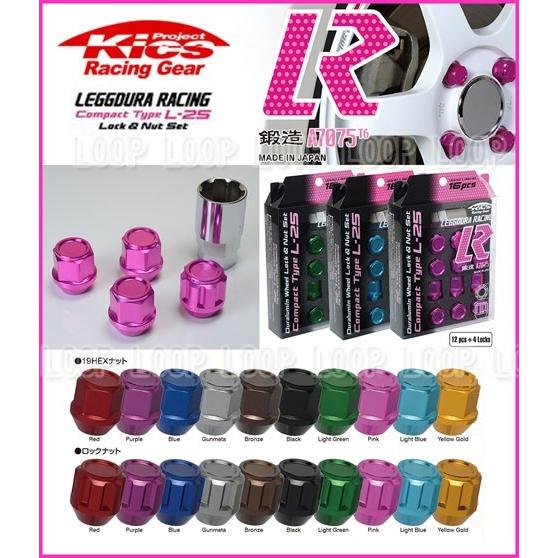 Kics レデューラ レーシング コンパクト ロック＆ナット 16個 パープル M12×P1.5 KIL16P 協永産業 |  | 01