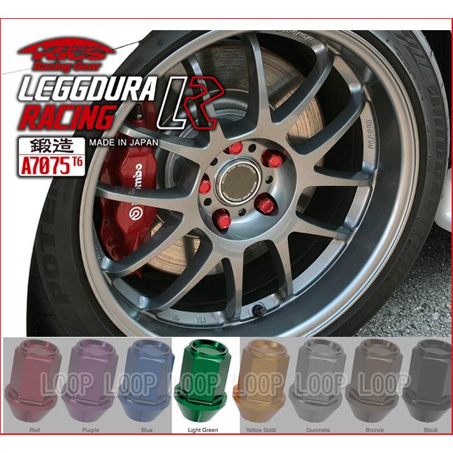 Kics レデューラ レーシング ナット 20個 ライトグリーン M12×P1.5 KIN1E 協永産業 |  | 01