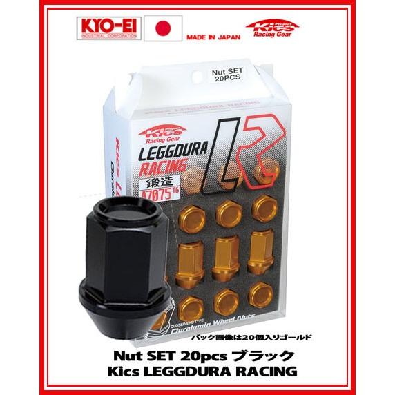 Kics レデューラ レーシング ナット 20個 ブラック M12×P1.5 KIN1K 協永産業 | 