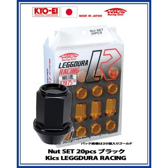 Kics レデューラ レーシング ナット 20個 ブラック M12×P1.25 KIN3K 協永産業 | 