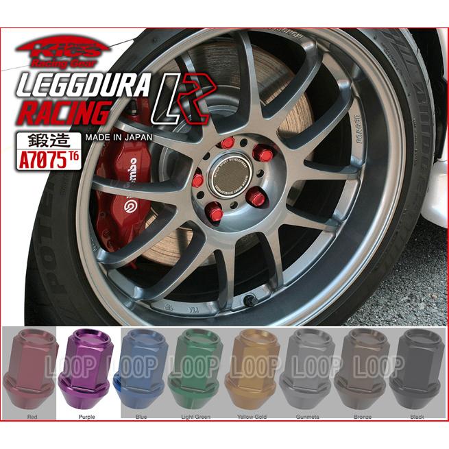 Kics レデューラ レーシング ナット 20個 パープル M12×P1.25 KIN3P 協永産業 |  | 01